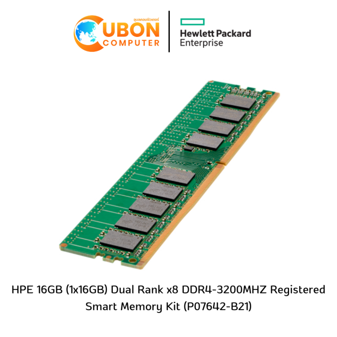 RAM SERVER (แรมเซิร์ฟเวอร์) HPE 16GB (1x16GB) Dual Rank x8 DDR4-3200MHZ Registered Smart Memory Kit (P07642-B21)