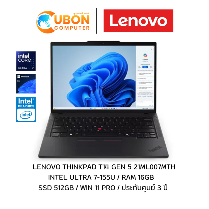 LENOVO THINKPAD T14 GEN5 21ML007MTH NOTEBOOK (โน้ตบุ๊ค) INTEL ULTRA 7-155U / RAM 16GB / SSD 512 GB / WIN 11 PRO / ประกันศูนย์ 3 ปี