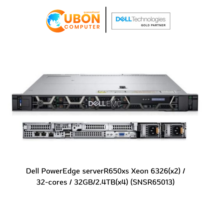Dell PowerEdge serverR650xs Xeon 6326(x2)/32-cores/32GB/2.4TB(x4) (SNSR65013)