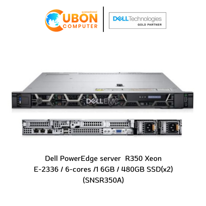 Dell PowerEdge server  R350 Xeon E-2336/6-cores/16GB/480GB SSD(x2)(SNSR350A)