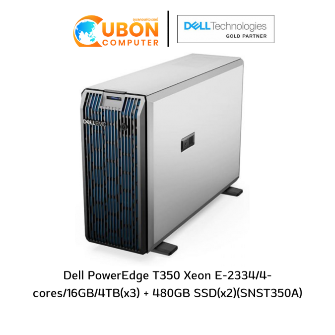 Dell PowerEdge T350 Xeon E-2334/4-cores/16GB/4TB(x3) + 480GB SSD(x2)(SNST350A)