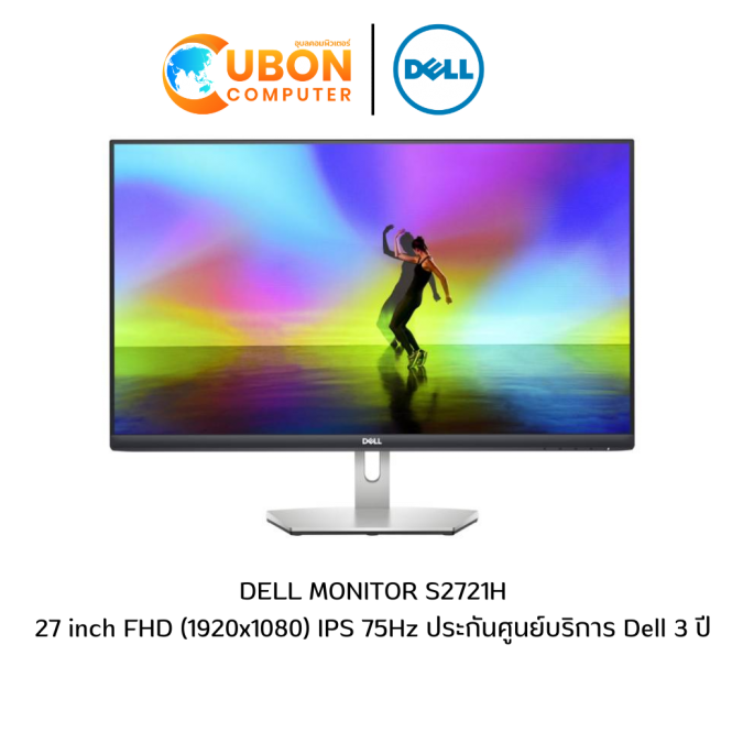 DELL MONITOR S2721H 27 inch FHD (1920x1080) IPS 75Hz ประกันศูนย์บริการ Dell 3 ปี