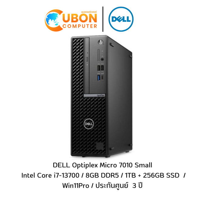 Desktop (เดสก์ท็อป) DELL Optiplex Micro 7010 Small / Intel Core i7-13700 / 8GB DDR5 / 1TB + 256GB SSD  / Win11Pro ประกันศูนย์  3 ปี