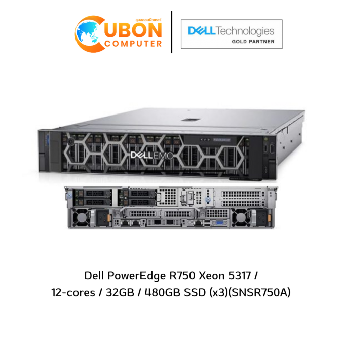 Dell PowerEdge R750 Xeon 5317 / 12-cores / 32GB / 480GB SSD (x3)(SNSR750A)