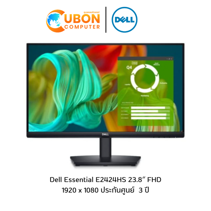 Monitor (จอมอนิเตอร์ ) Dell Essential E2424HS 23.8″ FHD 1920 x 1080 ประกันศูนย์  3 ปี