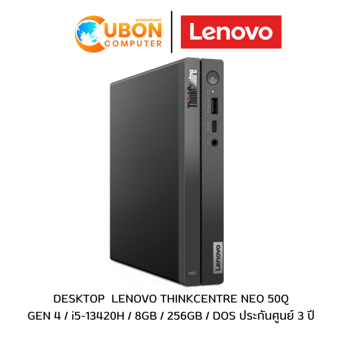 DESKTOP (เดสก์ท็อป) LENOVO THINKCENTRE NEO 50Q GEN 4 / i5-13420H / 8GB / 256GB / DOS ประกันศูนย์ 3 ปี