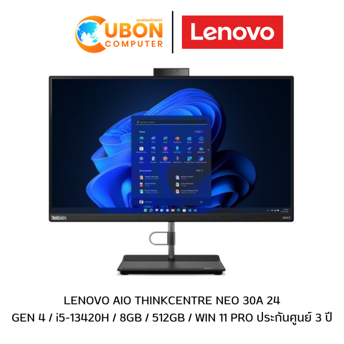 LENOVO AIO THINKCENTRE NEO 30A 24 GEN 4 / i5-13420H / 8GB / 512GB / WIN 11 PRO ประกันศูนย์ 3 ปี