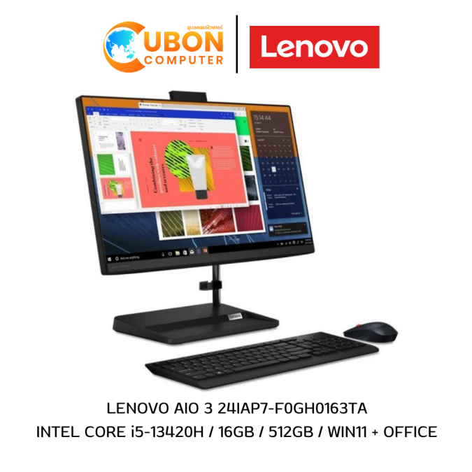 LENOVO AIO AIO 3 24IAP7-F0GH0163TA INTEL CORE i5-13420H / 16GB / 512GB / WIN11 + OFFICE
