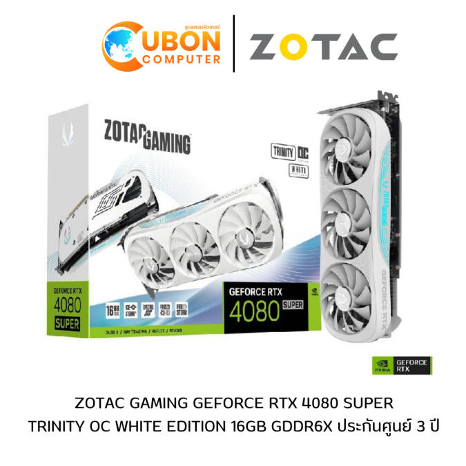 VGA การ์ดจอ ZOTAC GAMING GEFORCE RTX 4080 SUPER TRINITY OC WHITE EDITION 16GB GDDR6X ประกันศูนย์ 3 ปี