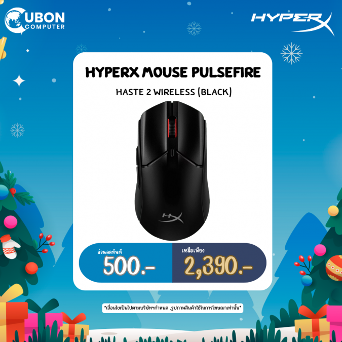 WIRELESS MOUSE (เมาส์ไร้สาย) HyperX Pulsefire Haste 2 WIRELESS Gaming Mouse(ฺBLACK) ประกันศูนย์ 2 ปี