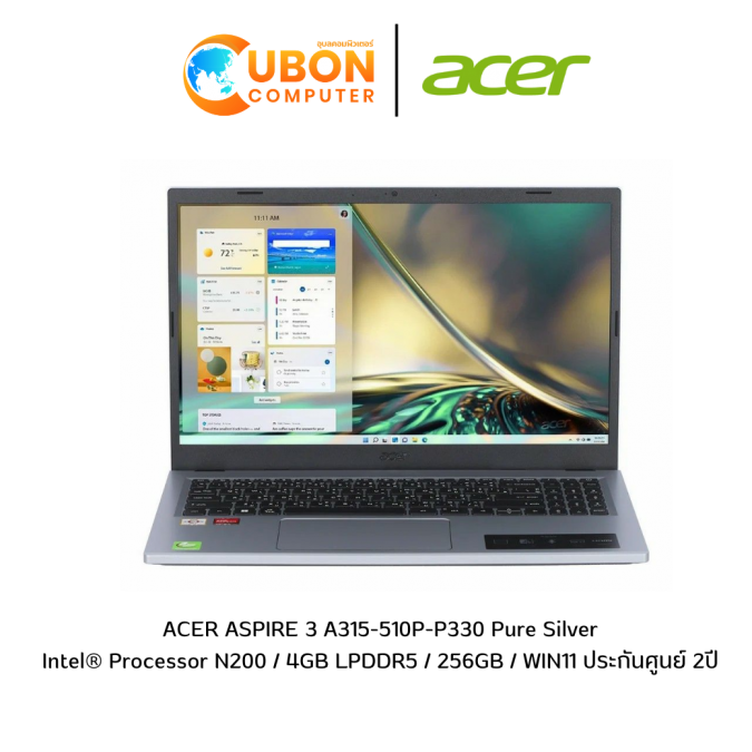 ACER ASPIRE 3 A315-510P-P330 Pure Silver NOTEBOOK (โน๊ตบุ๊ค) Intel® Processor N200 / 4GB LPDDR5 / 256GB / WIN11 ประกันศูนย์ 2ปี