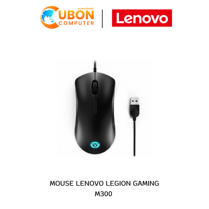MOUSE LENOVO LEGION GAMING M300 