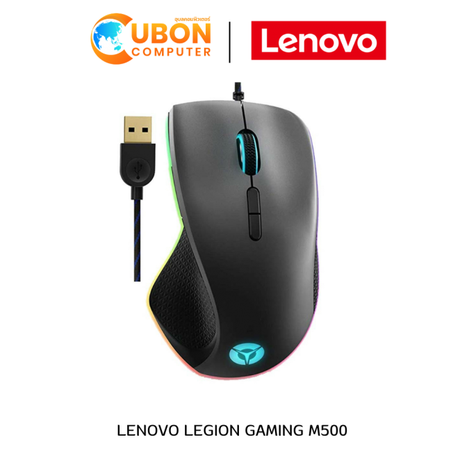 LENOVO LEGION GAMING M500 