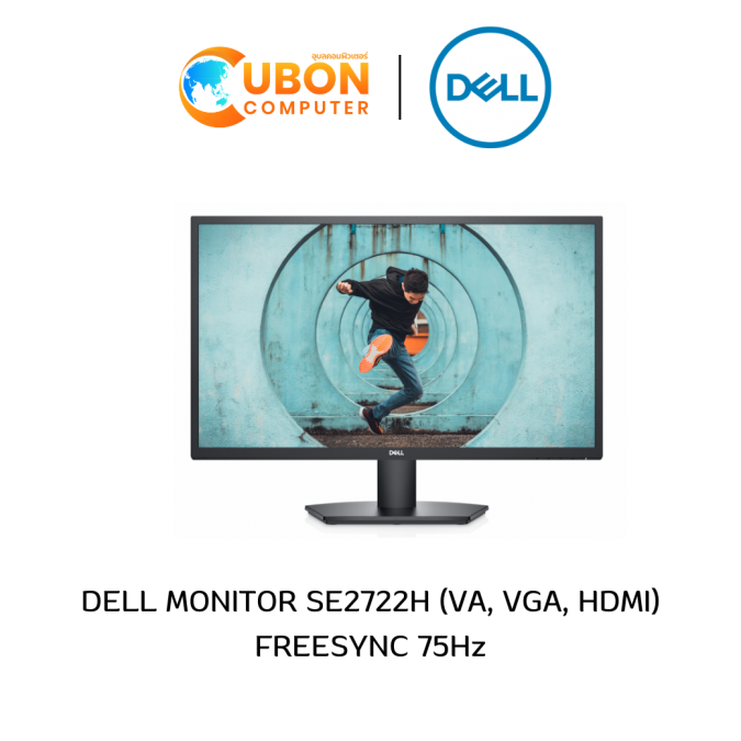 DELL MONITOR (จอมอนิเตอร์) SE2722H 27" (VA, VGA, HDMI) 75Hz - 3 YEARS