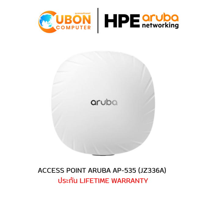 ACCESS POINT ARUBA AP-535 (JZ336A)  