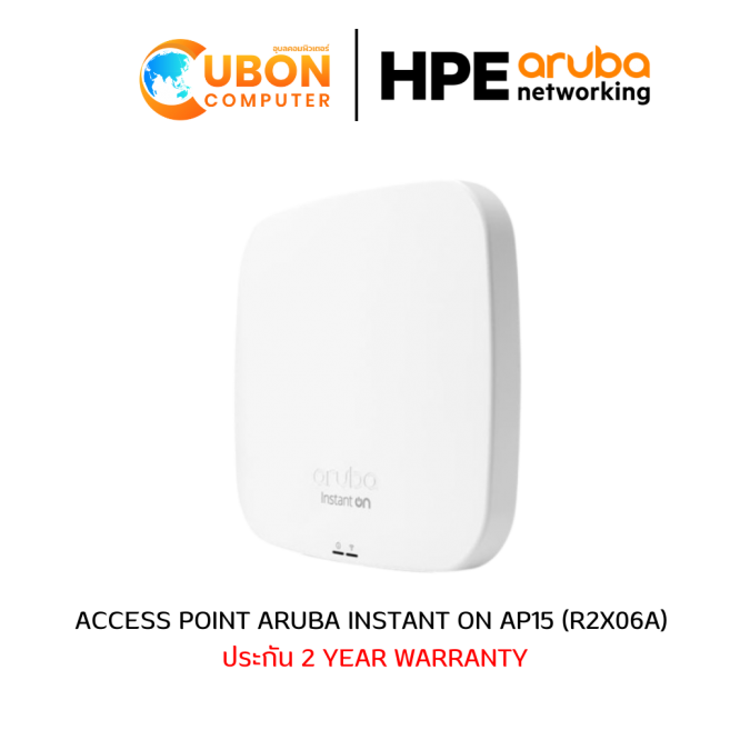 ACCESS POINT ARUBA Instant On AP15 (R2X06A) 
