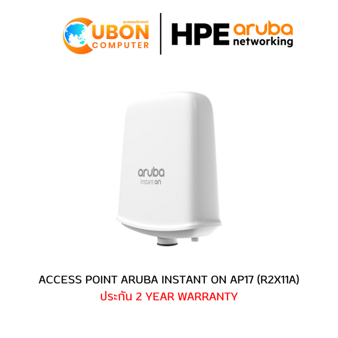 ACCESS POINT ARUBA Instant On AP17 (R2X11A)