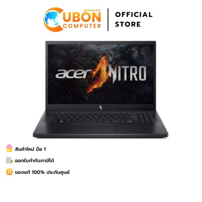 ACER NITRO V 15 ANV15-41-R488 NOTEBOOK GAMING / AMD RYZEN 5 6600H / RTX 3050 6GB / 32GB / 512GB / WIN 11 / ประกันศูนย์ 3 ปี OSS