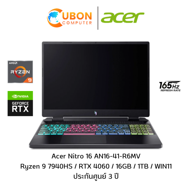 NOTEBOOK โน๊ตบุ๊ค ACER NITRO 16 AN16-41-R6MV