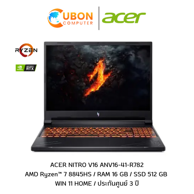 ACER NITRO V16 ANV16-41-R782 NOTBOOK (โน๊ตบุ๊ค) AMD Ryzen 7 8845HS / RAM 16 GB / SSD 512 GB / RTX4060 8 GB DDR6 / WIN11 / ประกันศูนย์ 3 ปี (Obsidian black)