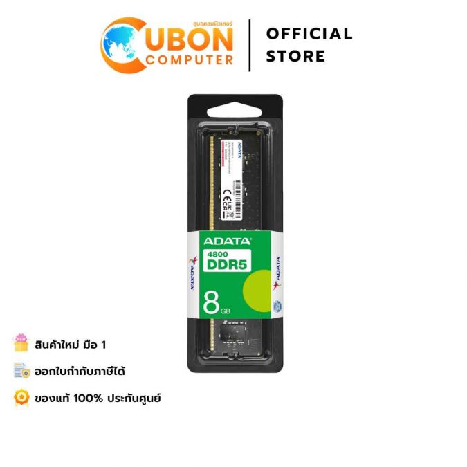 RAM (แรมพีซี) ADATA 8GB DDR5 4800MHz (AD5U48008G-4C)