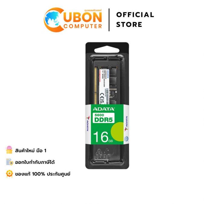 RAM NOTEBOOK(แรมโน๊ตบุ๊ค) ADATA 16GB DDR5 5600MHz (AD5S560016G-S)