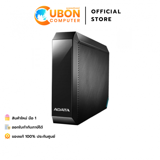 EXTERNAL HARD DRIVE (ฮาร์ดดิสก์แบบพกพา)ADATA External Hard Drive HM800 6TB ประกันศูนย์ 3 ปี