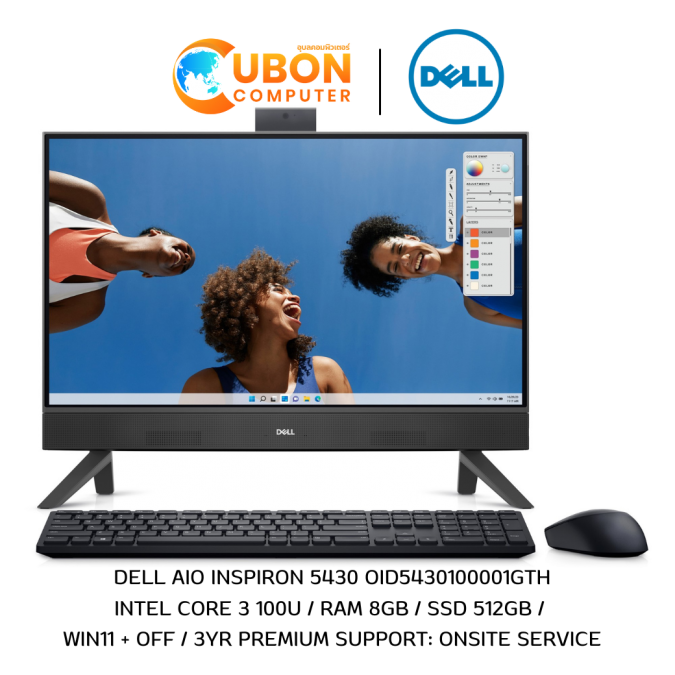 DELL AIO INSPIRON 5430 OID5430100001GTH INTEL CORE 3 100U / 8GB / 512GB / WIN 11 + OFF / 3Y ONSITE