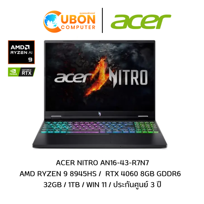 ACER Nitro AN16-43-R7N7 NOTEBOOK (โน็ดบุ๊ค) AMD Ryzen 9 8945HS / 32GB / 1TB / RTX 4060 8GB GDDR6 / WIN11 / ประกันศูนย์ 3 ปี