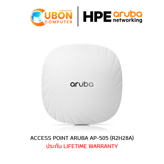 ACCESS POINT Aruba AP505 (R2H28A) 