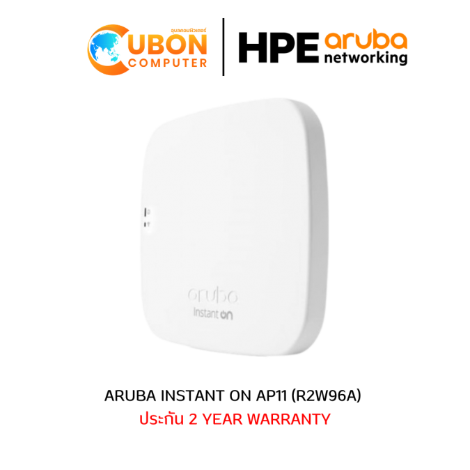  (R2W96A) ARUBA INSTANT ON AP11 