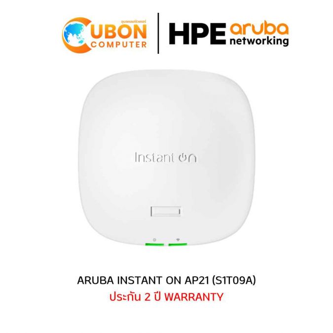 (S1T09A) ARUBA INSTANT ON AP21 (RW) WI-FI 6 ประกันศูนย์ 2 ปี