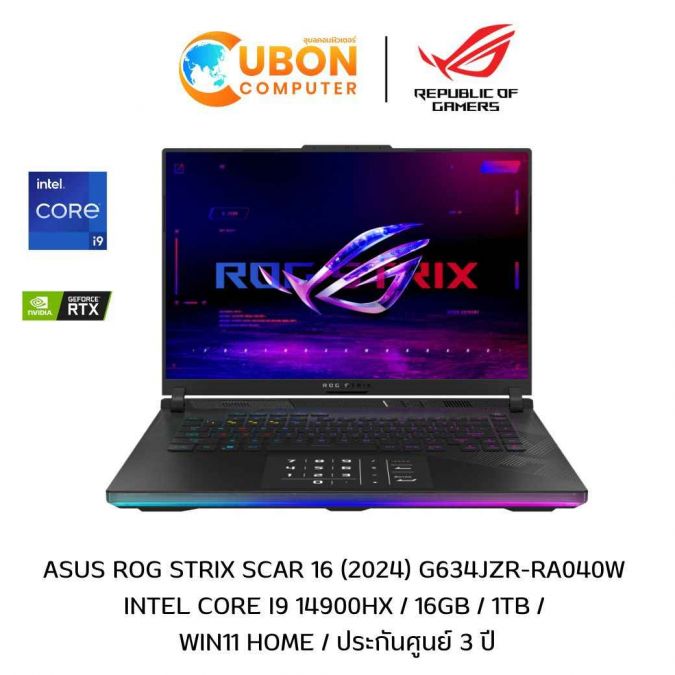 ASUS ROG Strix Scar 16 (2024) G634JZR-RA040W NOTEBOOK(โน๊ตบุ๊ค) Intel Core i9 14900HX/ RTX 4080  / 16GB / 1TB / WIN11 HOME / ประกันศูนย์ 3 ปี