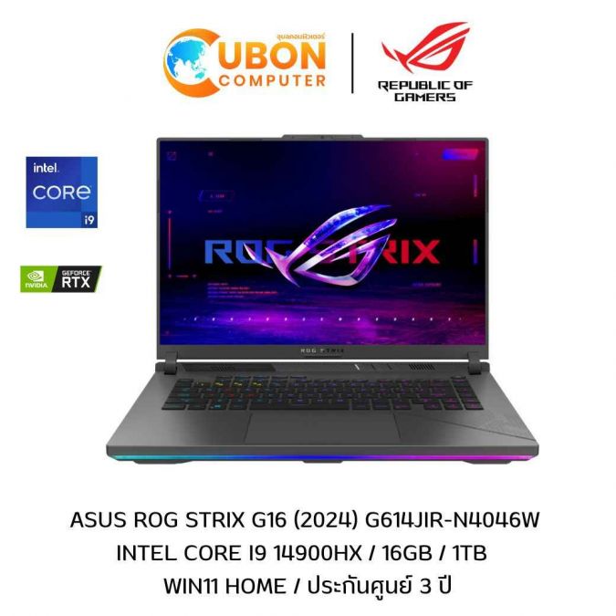 ASUS ROG Strix G16 (2024) G614JIR-N4046W NOTEBOOK (โน๊ตบุ๊ค) Intel Core i9 14900HX / RTX 4070 / 16GB / 1TB / WIN11 HOME / ประกันศูนย์ 3 ปี