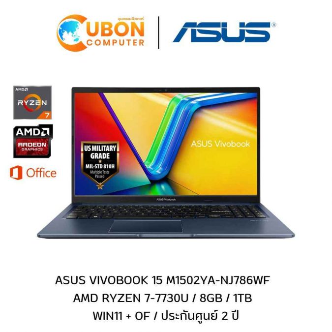 ASUS Vivobook 15 M1502YA-NJ786WF NOTEBOOK(โน๊ตบุ๊ค) AMD Ryzen 7-7730U / 8GB / 1TB / WIN11 + OF / ประกันศูนย์ 2 ปี