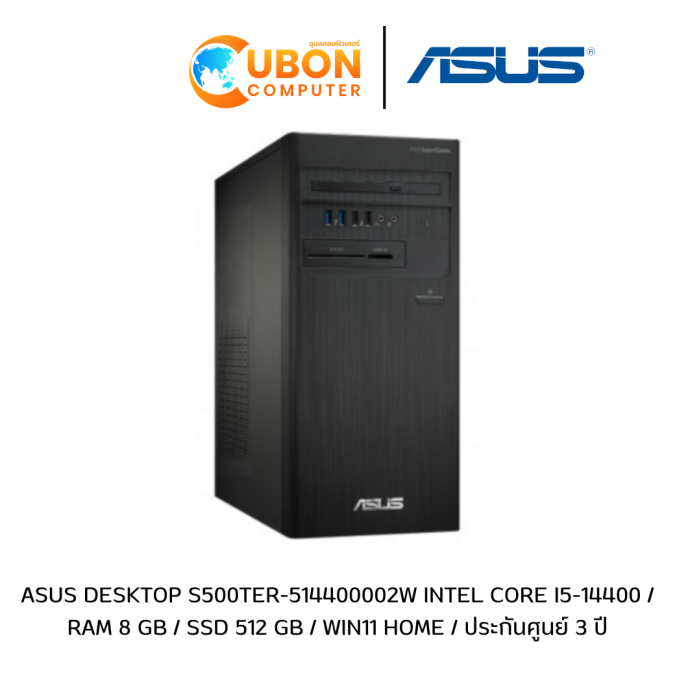 ASUS DESKTOP S500TER-514400002W INTEL CORE I5-14400 / RAM 8 GB / SSD 512 GB / WIN11 HOME / ประกันศูนย์ 3 ปี