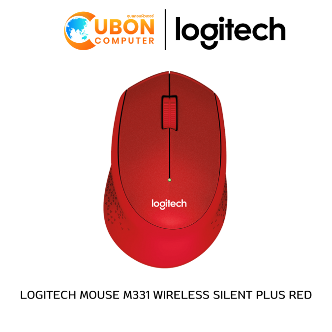 LOGITECH MOUSE M331 WIRELESS SILENT PLUS RED