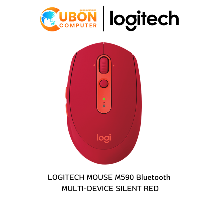 LOGITECH MOUSE M590 Bluetooth MULTI-DEVICE SILENT RED