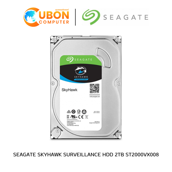 SEAGATE SKYHAWK SURVEILLANCE HDD 2TB ST2000VX008