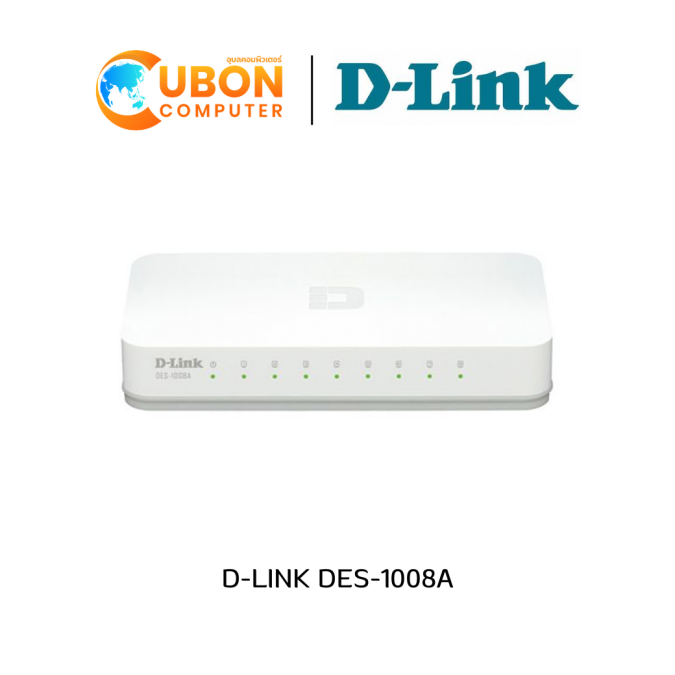 D-LINK DES-1008A