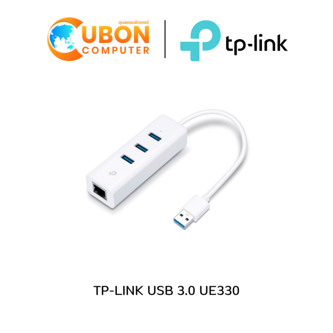 TP-LINK USB 3.0 UE330