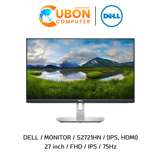 DELL MONITOR (จอมอนิเตอร์) S2721HN 27" (IPS, HDMI) 75Hz - 3 YEARS