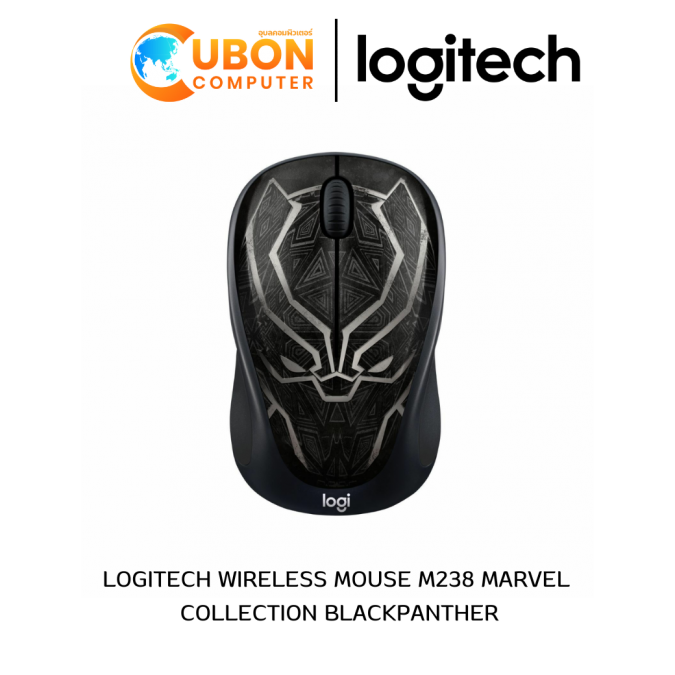 LOGITECH WIRELESS MOUSE M238 MARVEL COLLECTION BLACKPANTHER