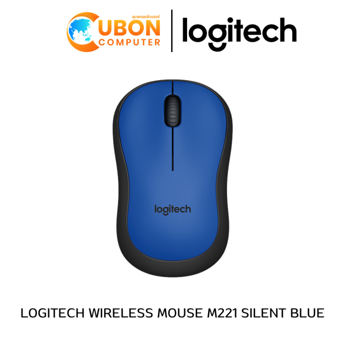 LOGITECH WIRELESS MOUSE M221 SILENT BLUE