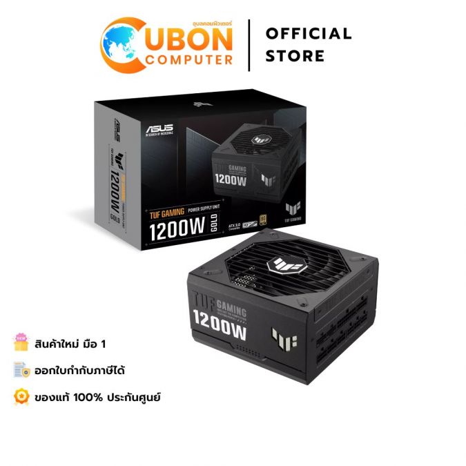 POWER SUPPLY (อุปกรณ์จ่ายไฟ) ASUS TUF GAMING 1200 GOLD ATX 3.0 ประกันศูนย์ 10 ปี
