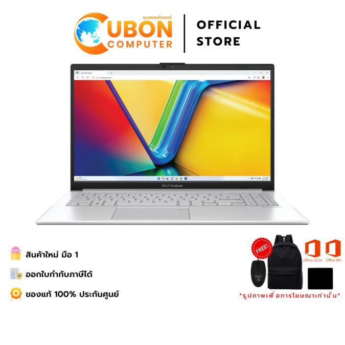 ASUS VIVOBOOK GO 15 M1504FA-SILVER562WA NOTEBOOK (โน้ตบุ๊ค) AMD RYZEN 5 7520U / 16GB / 512GB / WIN 11 + OFF 2024 + OFF 365 / 2 YEAR