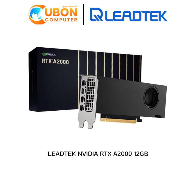 LEADTEK NVIDIA RTX A2000 12GB