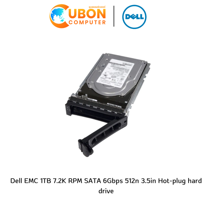 Dell EMC 1TB 7.2K RPM SATA 6Gbps 512n 3.5in Hot-plug hard drive