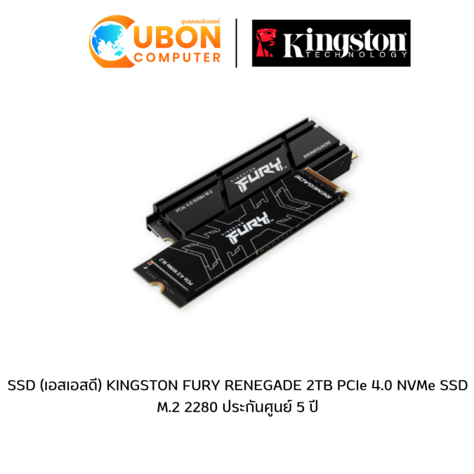 SSD (เอสเอสดี) KINGSTON FURY RENEGADE 2TB PCIe 4.0 NVMe SSD M.2 2280 ประกันศูนย์ 5 ปี