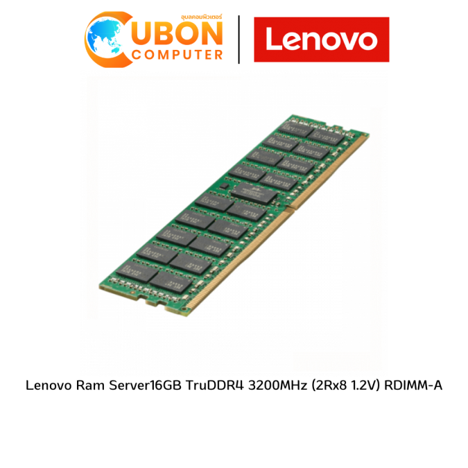 Lenovo Ram Server16GB TruDDR4 3200MHz (2Rx8 1.2V) RDIMM-A
